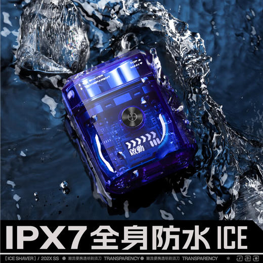 有色yoose   ICE小冰砖（透明款）MINI-C1 商品图2