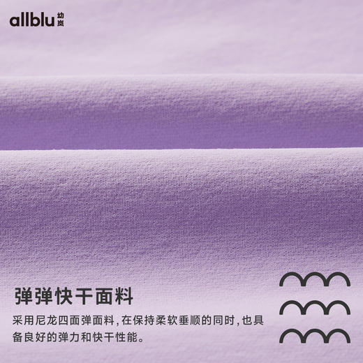 门店限定-【单件直降】【秋Vol.1】幼岚童装「弹弹快干」降落伞裤快干防泼水24秋季新款儿童裤子长裤ZY 商品图4