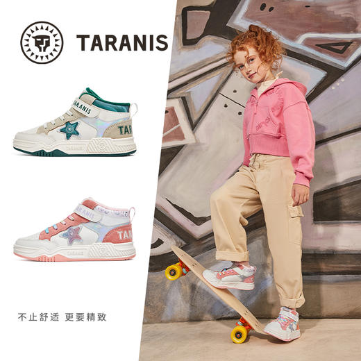 泰兰尼斯冬款中大童加绒加厚保暖板鞋T02D3D3323 商品图1