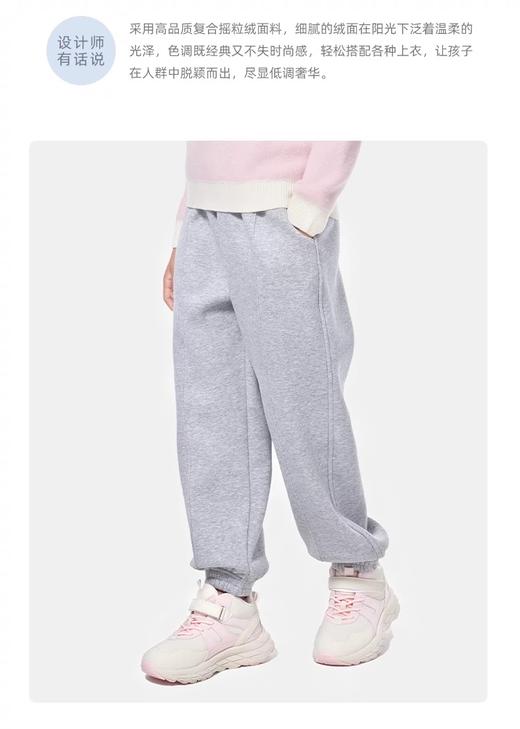 【春上新】【3.8折】8楼琳麦罗 LYNNMILO复合摇粒绒灯笼长裤   吊牌价：598元  活动价：227元 商品图3