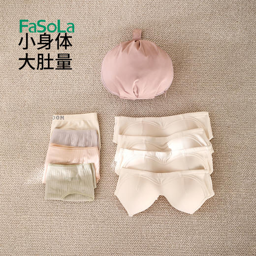 FaSoLa内衣收纳包内裤袜子三合一贴身衣物文胸收纳袋旅行出差便携整理包 商品图6