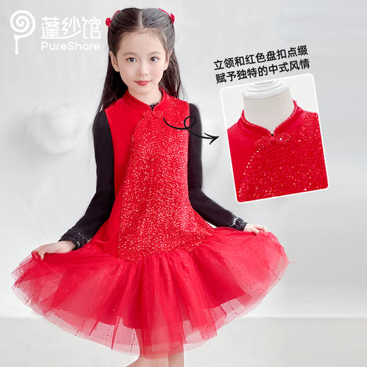 【非质量问题不退换】锦瑟流光礼服裙 商品图5