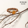 【蜜糖·老山檀蜜蜡手串·带证书】敦煌福泽小众祈福老山檀手串 商品缩略图7