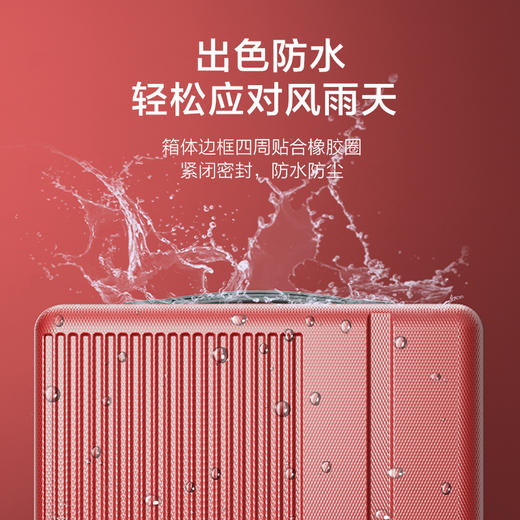 西屋Westinghouse- 20寸简约时尚旅行箱XL02宝石红 商品图5