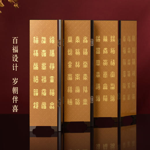 【故宫摆件】岁朝佳兆桌面小屏风古风摆件博物馆文创新年生日礼物 商品图3