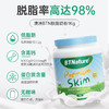 BTNature贝特恩中老年奶粉800g、脱脂速溶奶粉全脂1kg 商品缩略图2