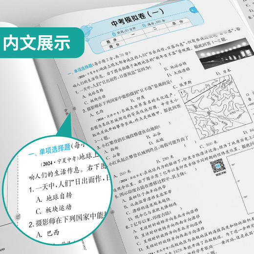 2025春【华师大版】八年级数学(下) 实验班提优训练 商品图3