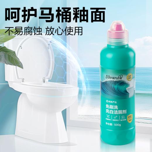网易严选 免刷洗亮白洁厕剂 商品图4