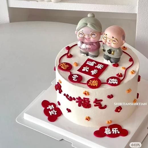 【父亲题材】男士蛋糕（蛋糕颜色可更改，请提前联系客服13107886111） 商品图1