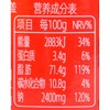 仲景成都红油220g 商品缩略图2
