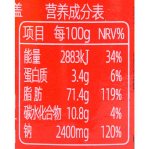 仲景成都红油220g 商品图2