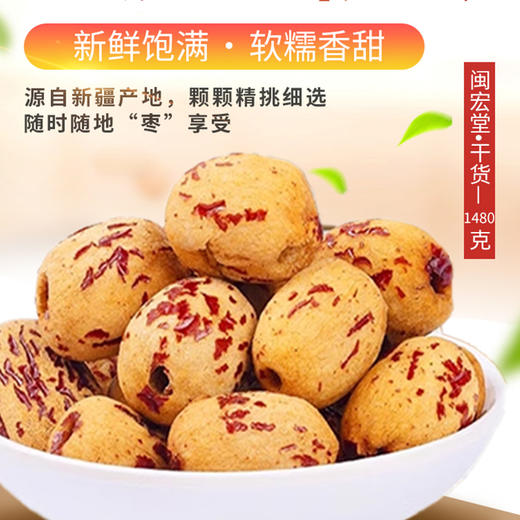 闽宏堂补血养气组合桶装系列 12A桂圆干1000g/桶 荔枝干880g/桶 灰枣1280g/桶 虎皮枣1480g/桶 商品图7