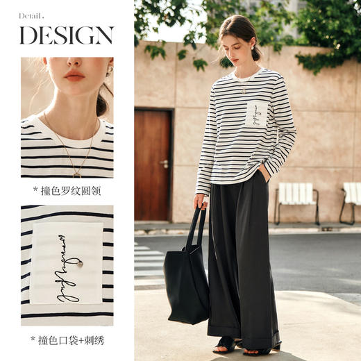 OLrain欧芮儿条纹长袖T恤女冬季2024新款小众设计感口袋刺绣上衣 商品图2