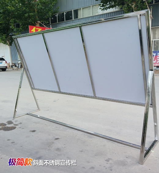不锈钢宣传栏-极简斜面 商品图2