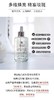 【礼想心动】Kiehl's 科颜氏 新集焕白均衡亮肤淡斑精华液 115ml 商品缩略图4