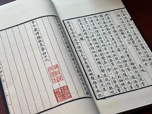 《新刊古今岁时杂咏》北宋蒲积中杂咏，线装，一函十册，据张绍仁藏清代抄本影印，凤凰出版社2022年6月一版一印。定价3880，售价1358元 商品图14