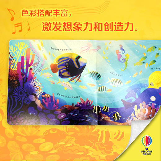 尤斯伯恩·古典音乐发声书系列任选 商品图8