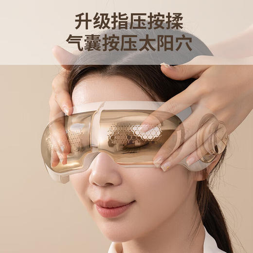 松下（Panasonic）眼部按摩仪器【冷热敷护眼仪】成人款EP-RAD13 商品图1