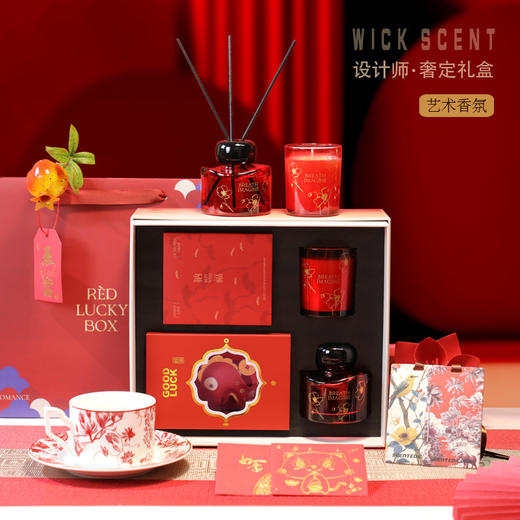 【2025蛇年高级香薰礼盒】套装创意蜡烛礼品 结婚送伴手礼 红色新年礼物 商品图0