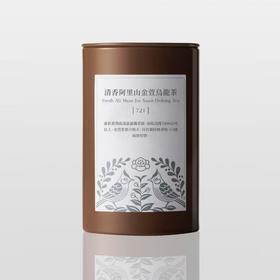 游山茶访清香阿里山金萱乌龙茶721  35g
