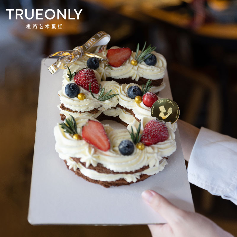 【数字蛋糕】创意数字 奇妙组合