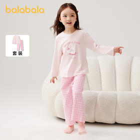 【ninigogoIP】巴拉巴拉儿童睡衣套装棉2025春新款男童家居服女童