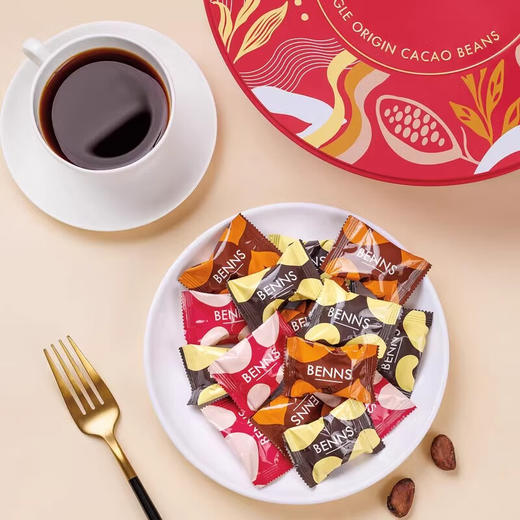 马来西亚贝纳丝混合坚果夹心黑巧克力制品228g/045535 三种坚果夹心黑巧 商品图1