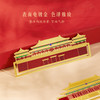 【故宫书签】紫禁城中轴线书签礼盒精致套装博物馆文创中国风礼物 商品缩略图3