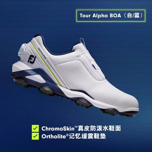 【断码】FootJoy高尔夫球鞋男士FJ Tour Alpha专业竞技有钉鞋golf运动鞋 商品图1