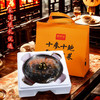 肴中宝「十参十鲍富贵盆菜」加热即食团圆大份2kg装 商品缩略图3