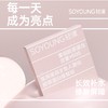 【活动兑换】轻漾胶原蛋白面膜5片/盒 商品缩略图0