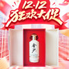 【惊喜双十二】金沙 梅兰竹菊 酱香型 53度 500ml 商品缩略图0