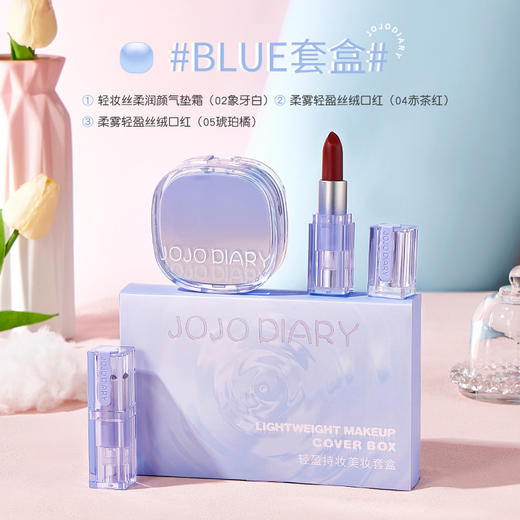 【轻盈持妆美妆套盒】久久日记学生彩妆套盒水润雾面哑光口红气垫送闺蜜3件套平价小众。ry 商品图0