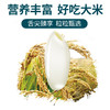 【定丰农场】珍珠香沙漠大米 5kg/袋 商品缩略图4