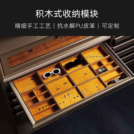 留存道积木式收纳模块-可定制皮革颜色 商品图0