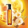 Shu uemura/植村秀 琥珀卸妆油150ml -w 商品缩略图1