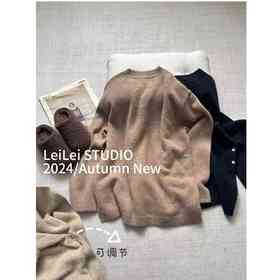 2024新品  蕾蕾同款【挪威之秋！】设计感纯色圆领腰部前系扣收腰气质套头毛衣