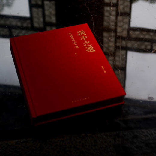 选中之选——明清紫砂五十选·卷一 商品图1