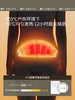 【蕉下】户外暖身贴EC70124 商品缩略图0