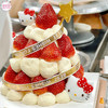 【圣诞新款】Hello Kitty草莓塔蛋糕  一层又一层的新鲜草莓，简直不要太诱人 商品缩略图4