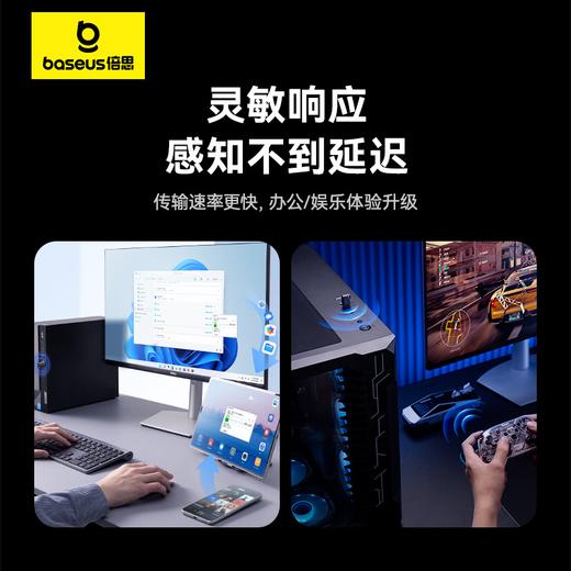 倍思 Encok系列 BA04+ 蓝牙适配器 商品图1