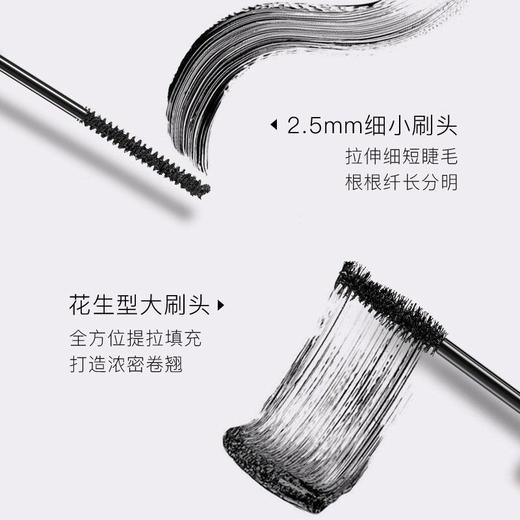 卡姿兰 微雕大眼双头睫毛膏 12g/支 商品图2