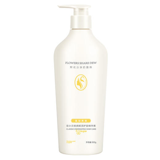 自营（菲小主）- 经典赋活护发精华素500g【强韧柔顺】 商品图2