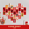 【新年新气象！给你不一样的家居装扮】2025新年装饰挂件新中式明信片过年春节喜庆福字卡片蛇年挂饰年货。ry 商品缩略图6