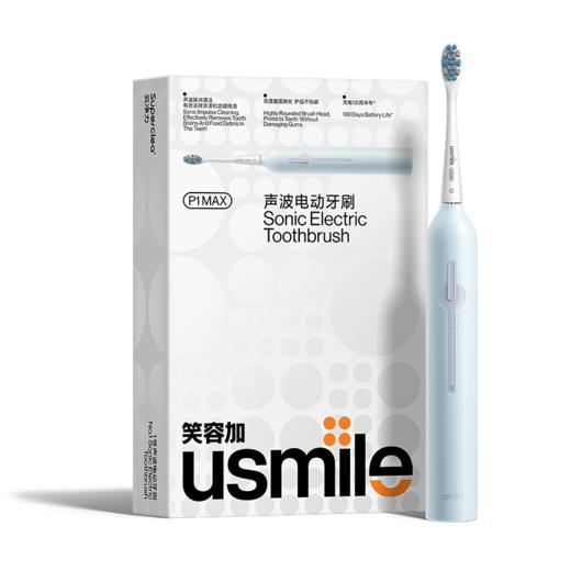 usmile 声波电动牙刷P1MAX 商品图0