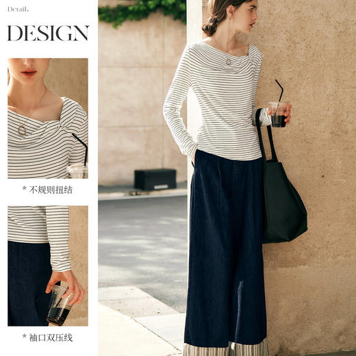 OLrain欧芮儿黑白条纹T恤女冬季2024年新款不规则通勤设计感长袖 商品图2