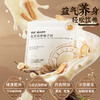 南国黄芪党参椰子粉 120g/袋（12包） 养生早餐代餐 商品缩略图0