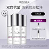 【精华液】德玛莉DHW加强型修固卓颜精华液 10ml/瓶 商品缩略图1