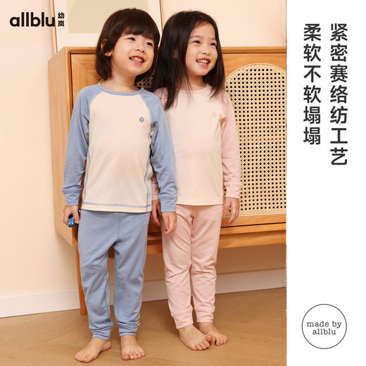 【7折特惠】幼岚23秋新桉树保暖内衣套 商品图3