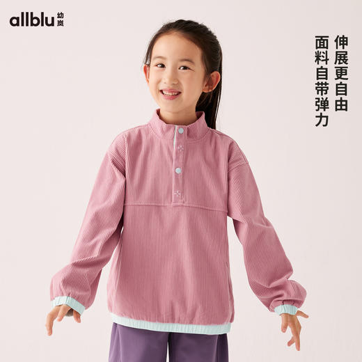 【Zui划算】【秋Vol.2】幼岚童装「机能灯芯绒」套头外套轻盈保暖24秋季新款儿童男女童ZY 商品图1